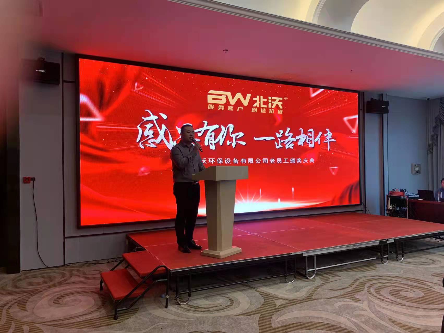 忠诚敬业奖致辞