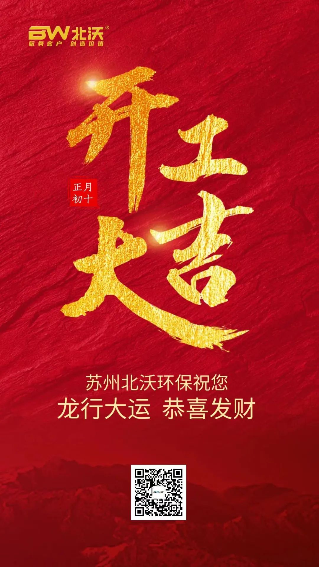 微信图片_20240220100555 微信图片_20240220100555