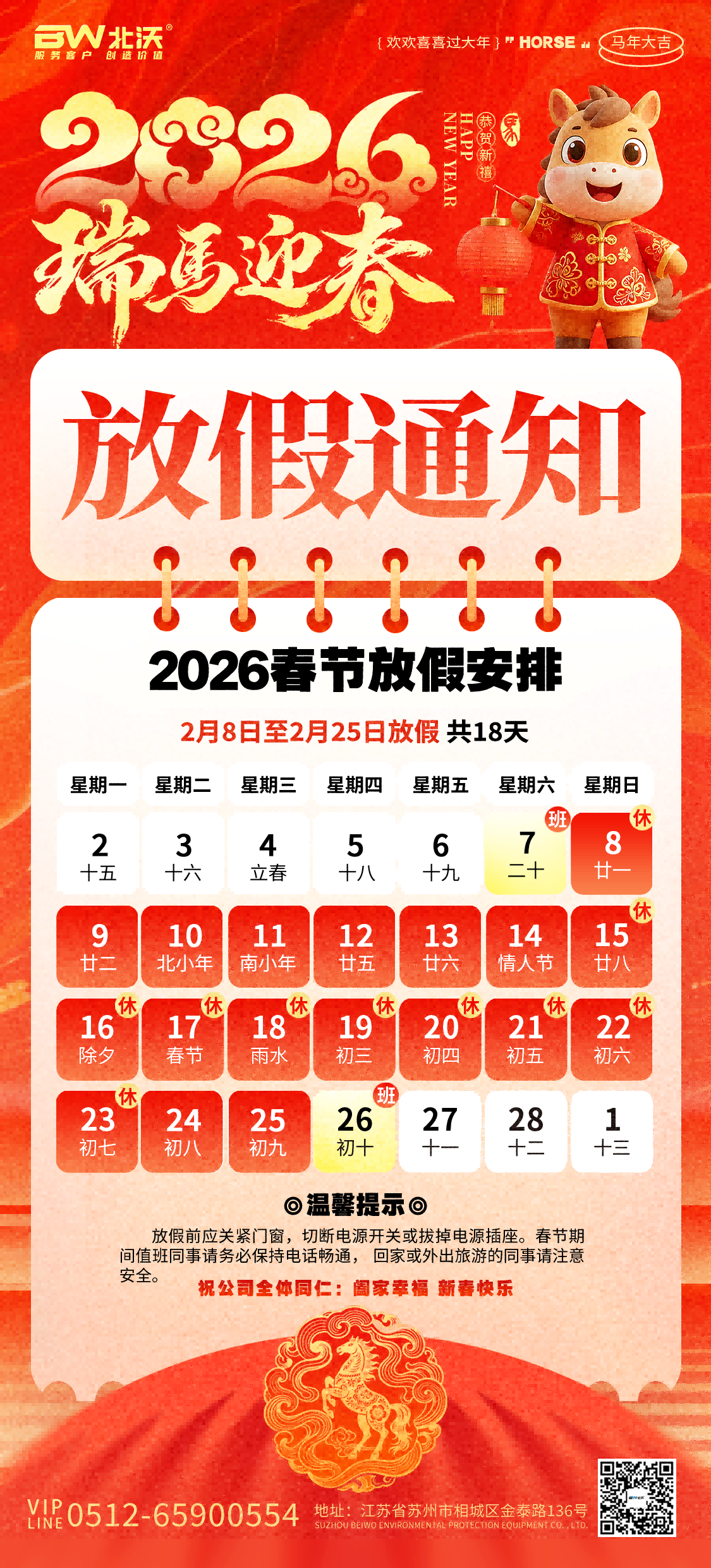 62b1aa5578a52fe092f7ff386fcd4cf9(1)